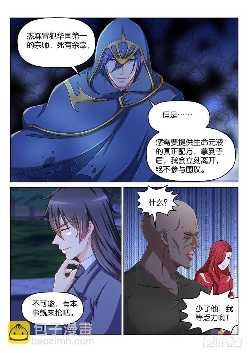 第179回5