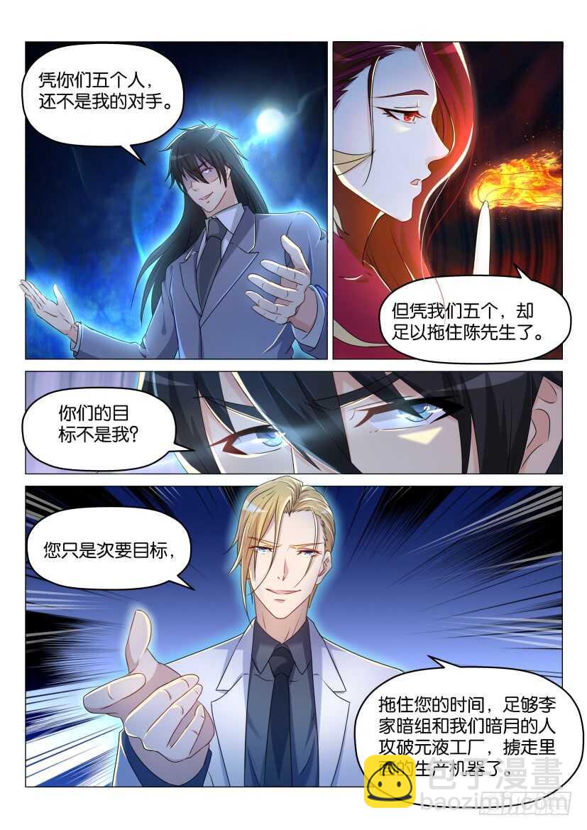 第179回6
