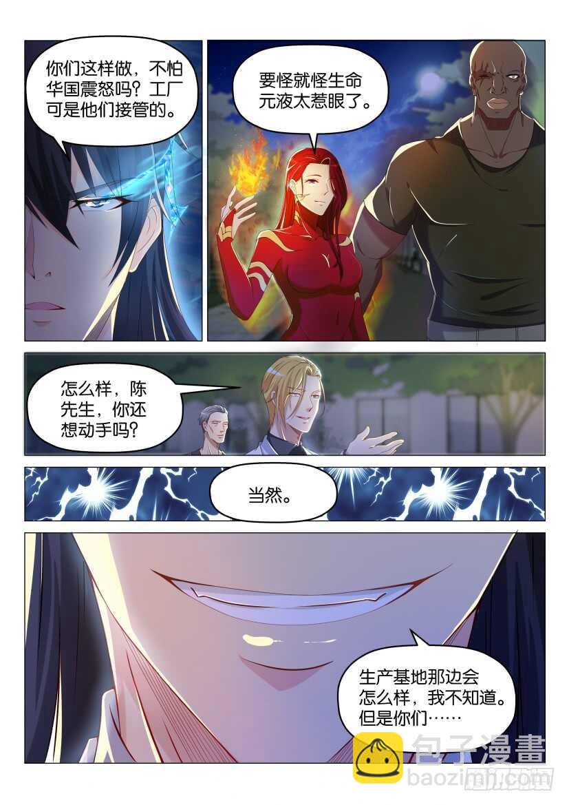 第179回7