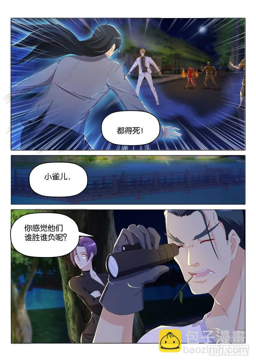 第179回8