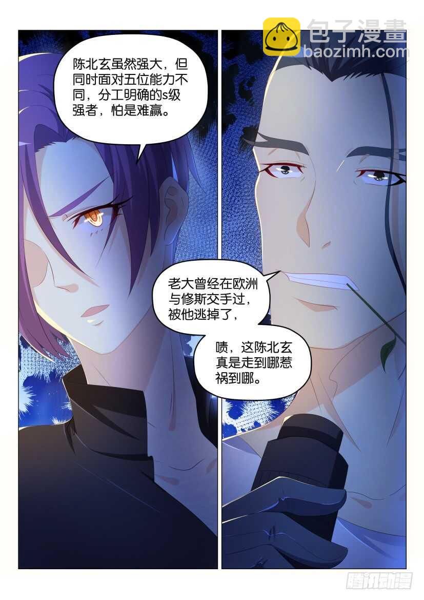 第179回9