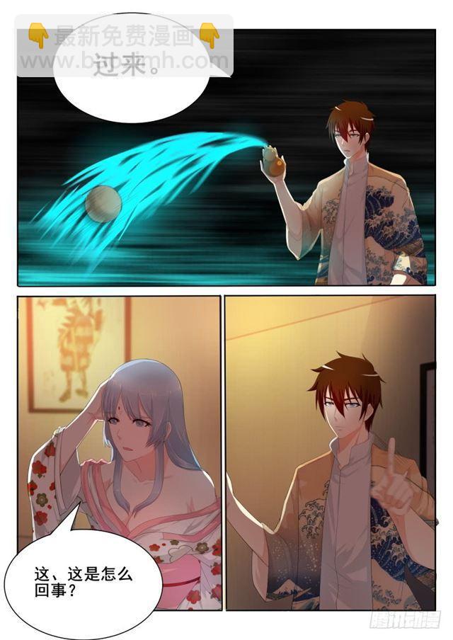 第197回11
