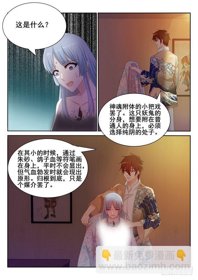 第197回13