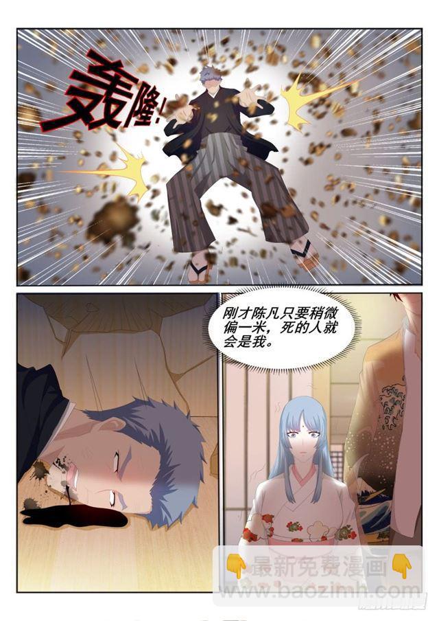 第197回2