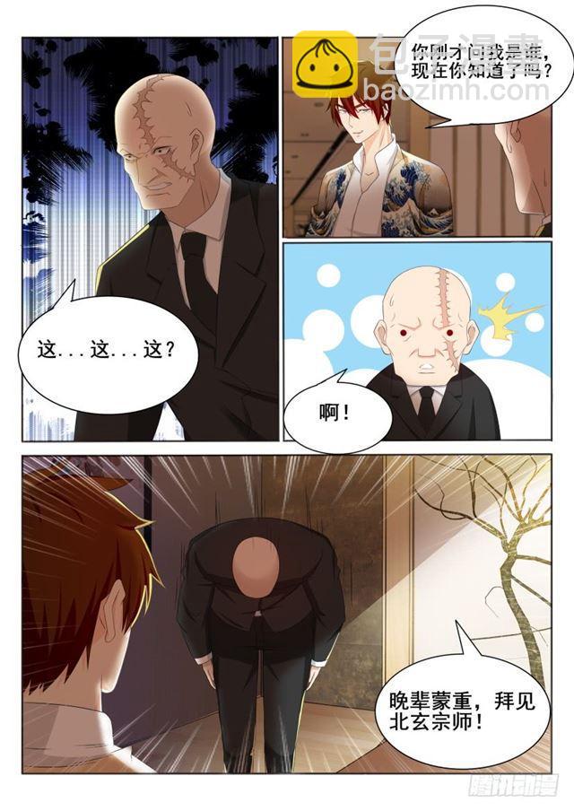 第197回3