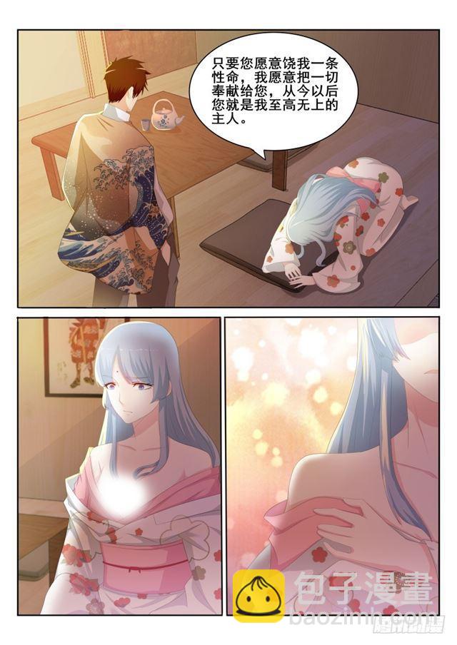 第197回6