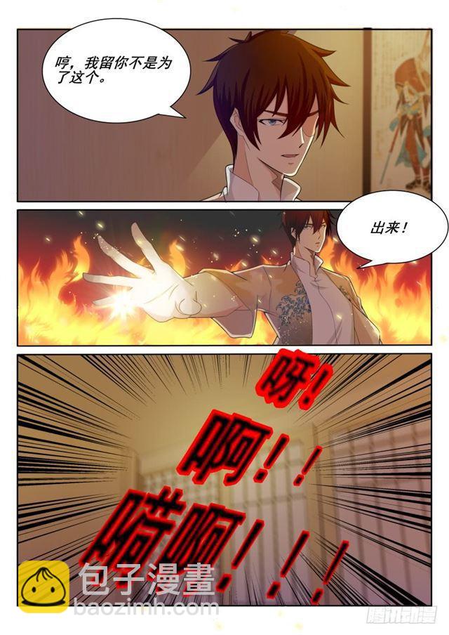 第197回7