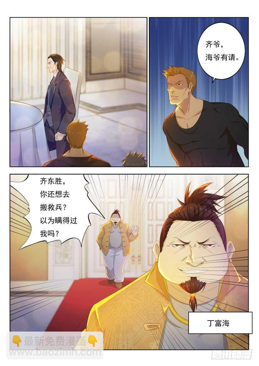 第218回3