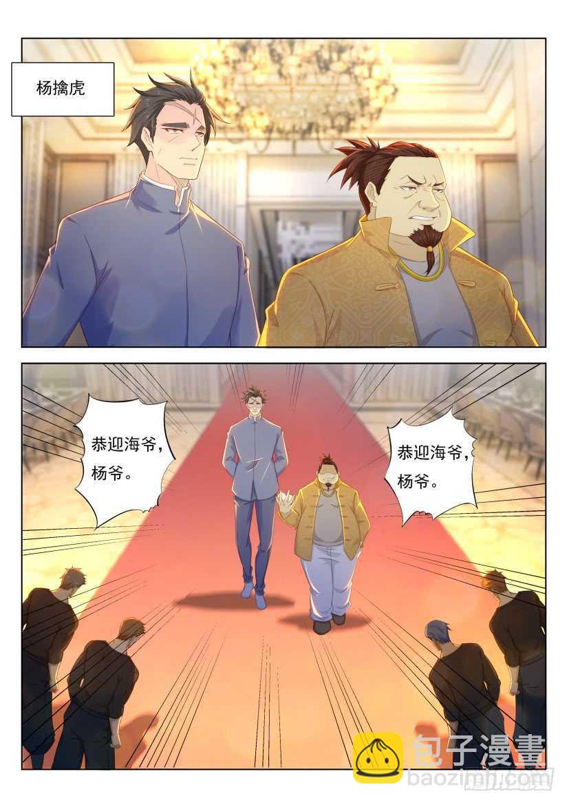 第218回4