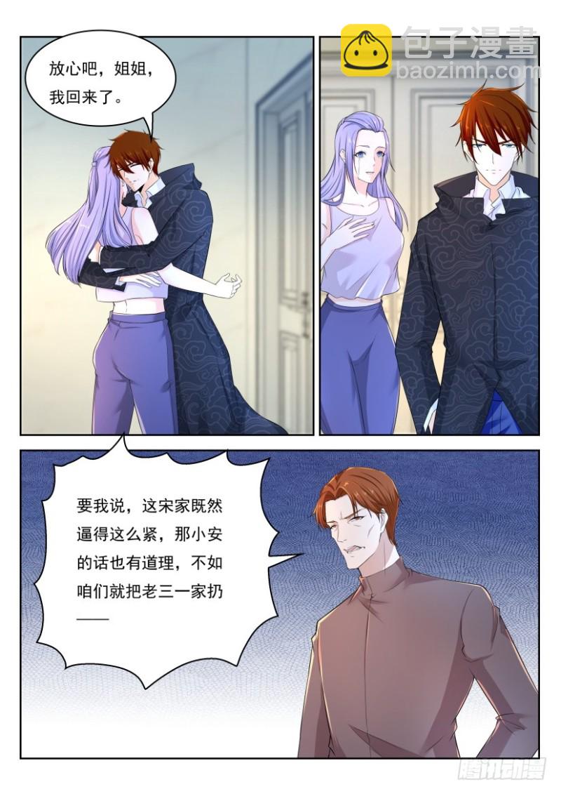 第237回10