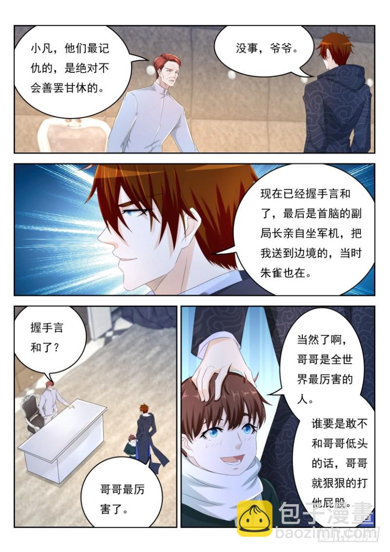 第237回14
