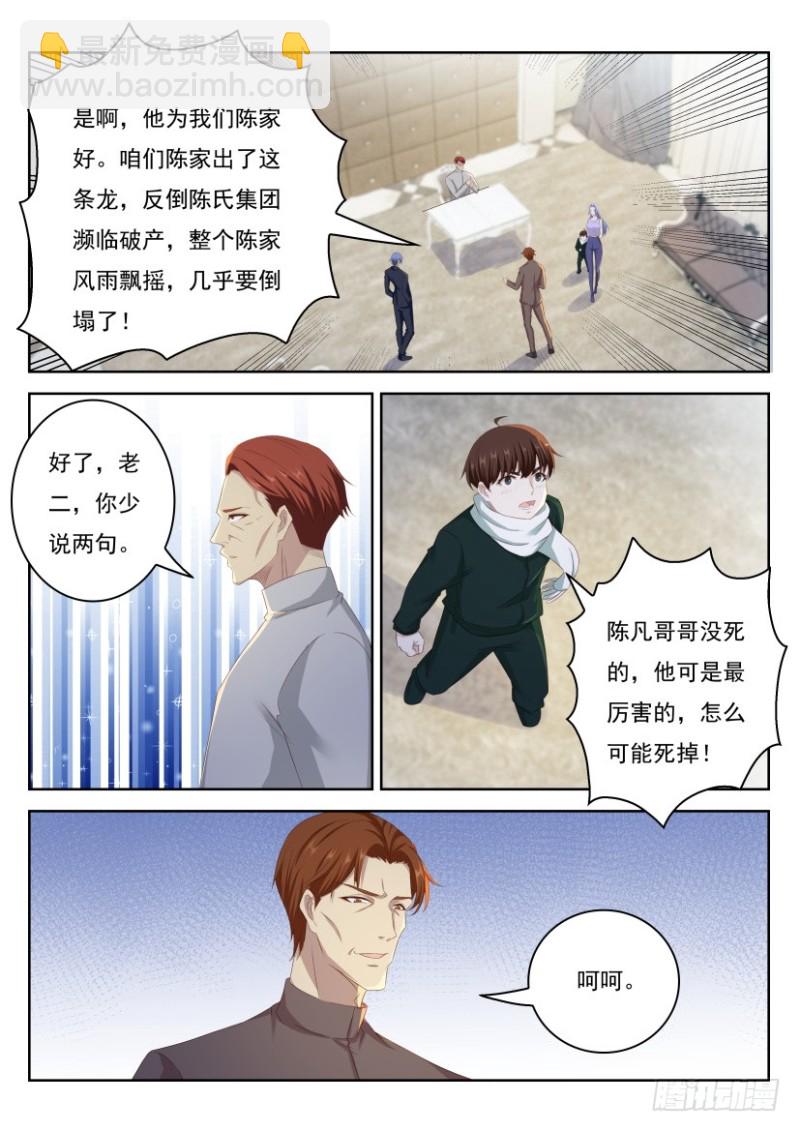 第237回4