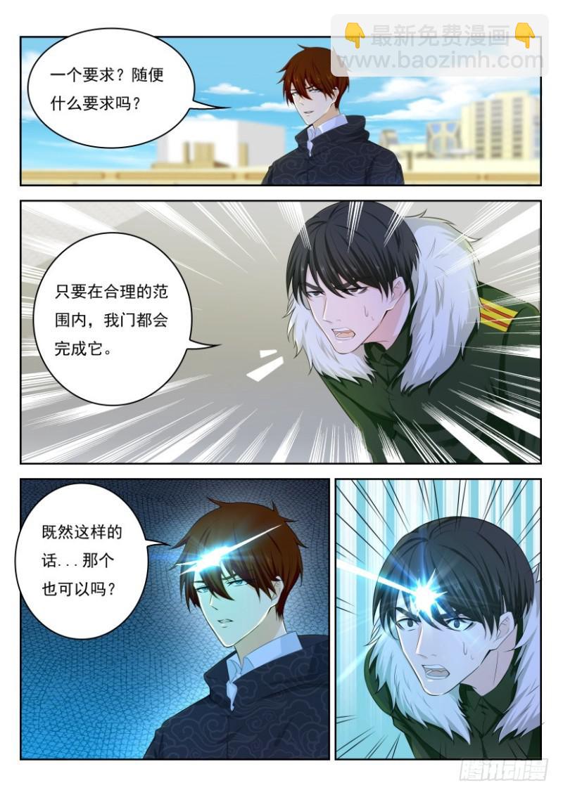 第245回3
