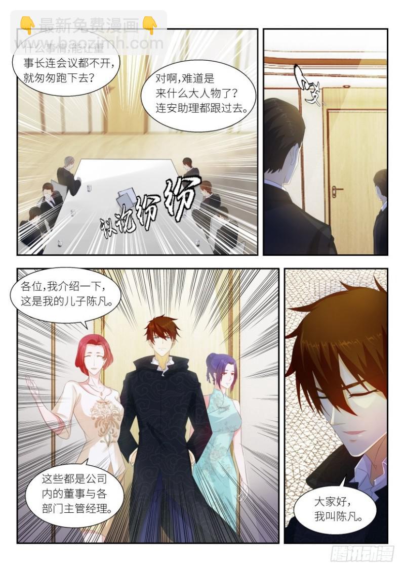 第256回14