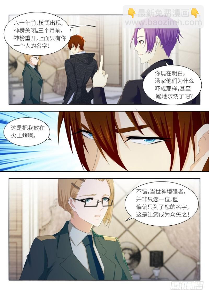 第256回4