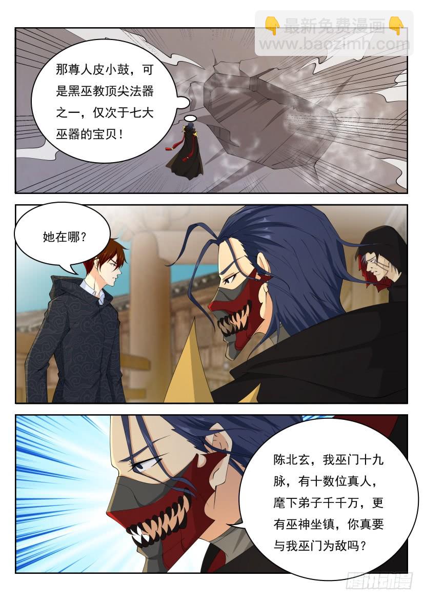 第268回10