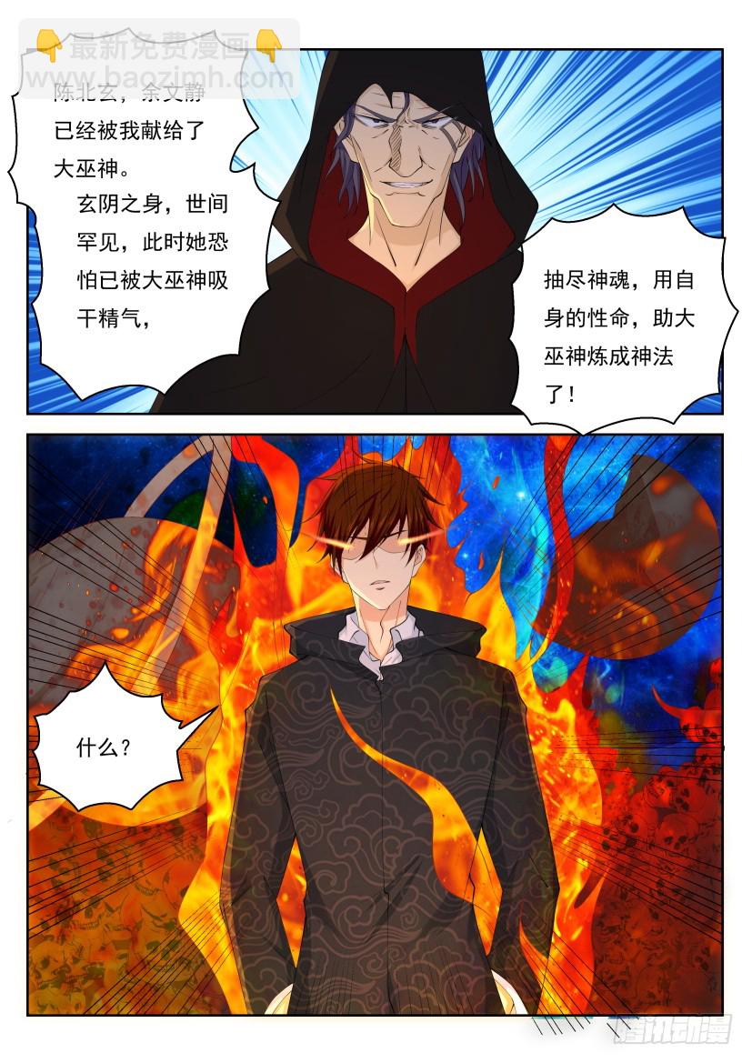 第268回11