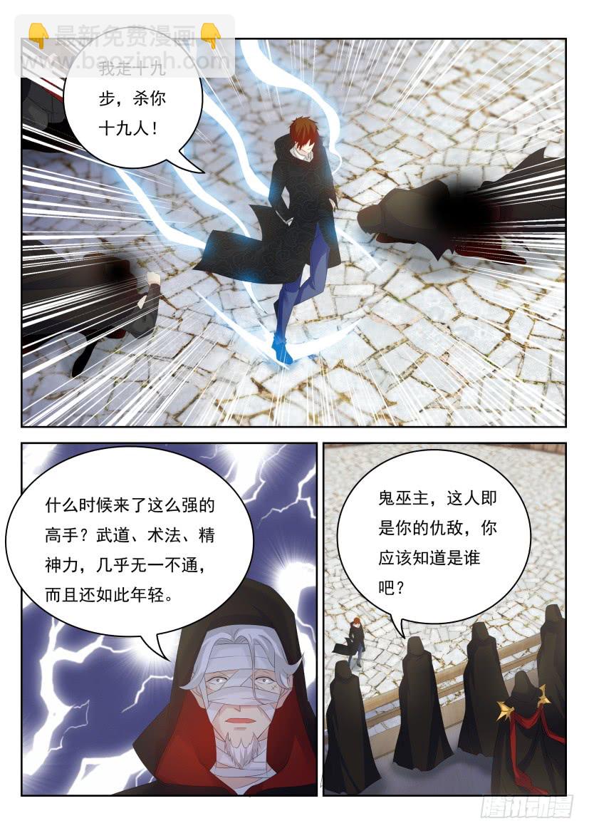 第268回4