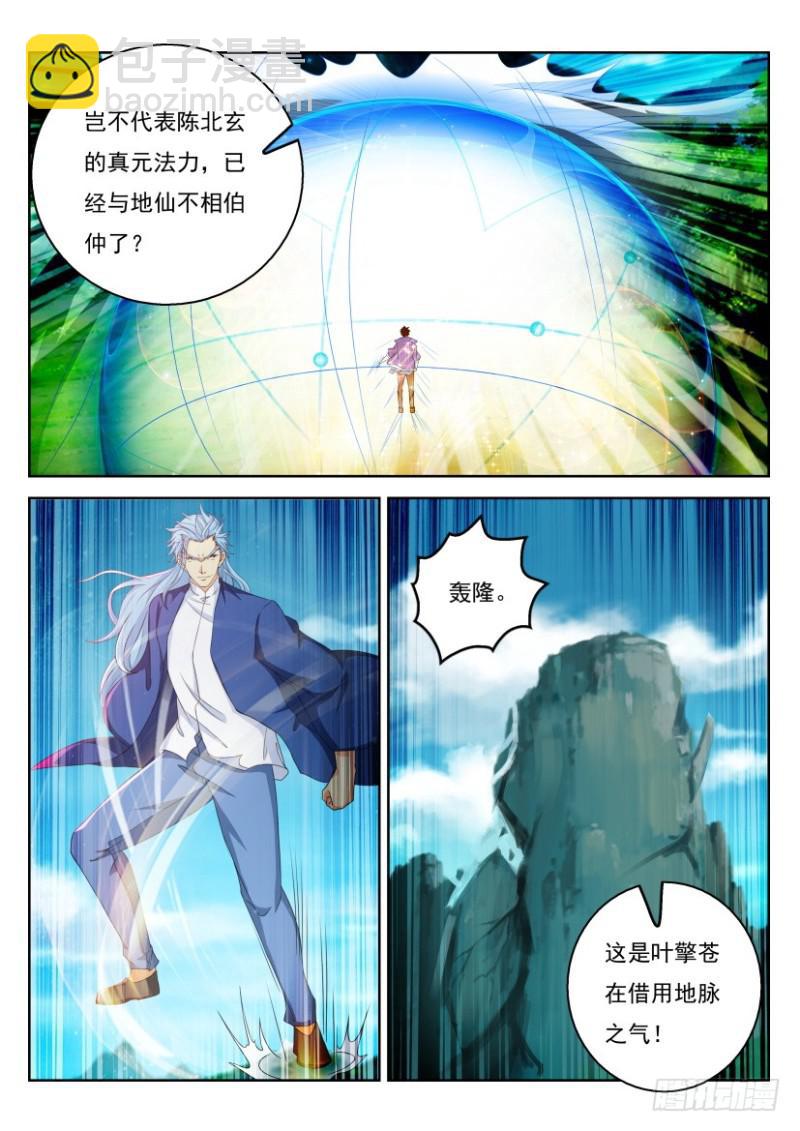 第324回10