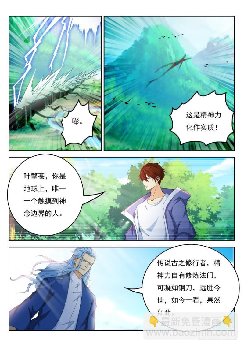 第324回6