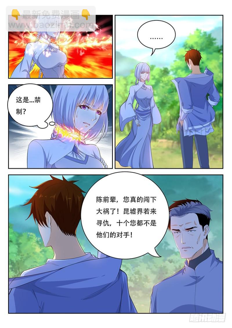 第338回1