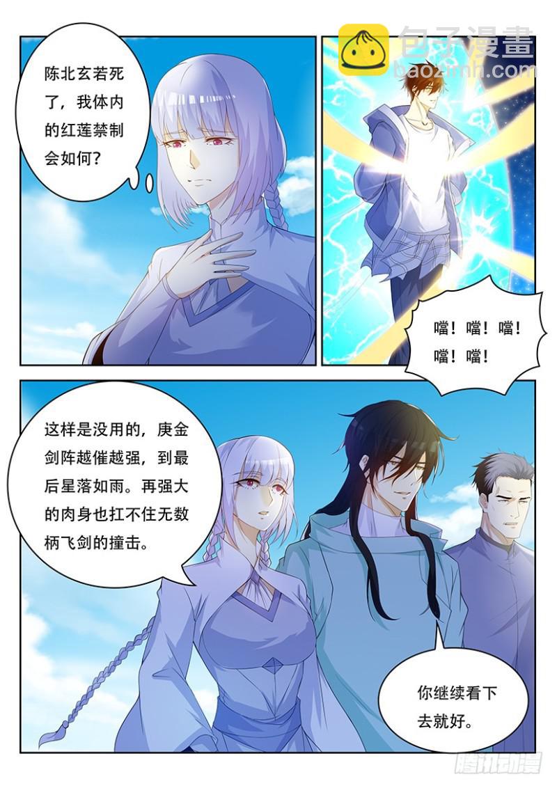 第338回13