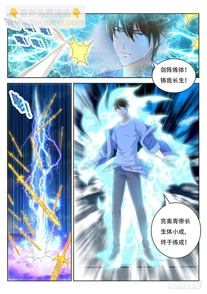 第338回14