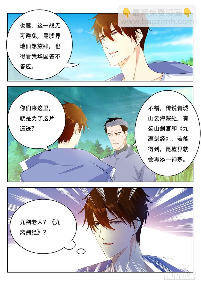 第338回4