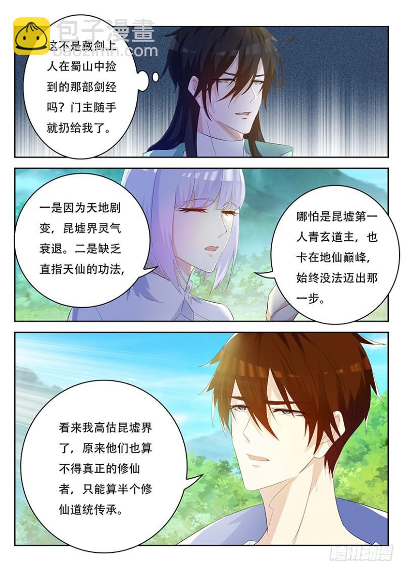 第338回5