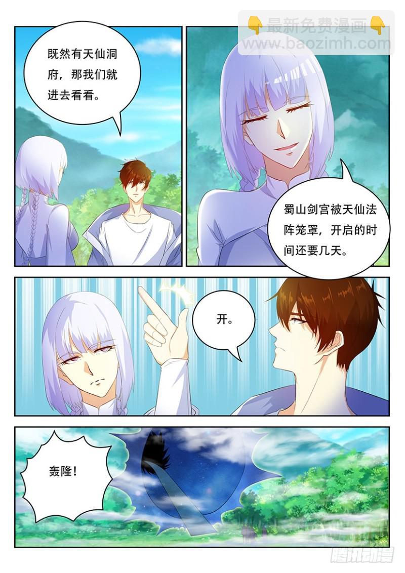 第338回6