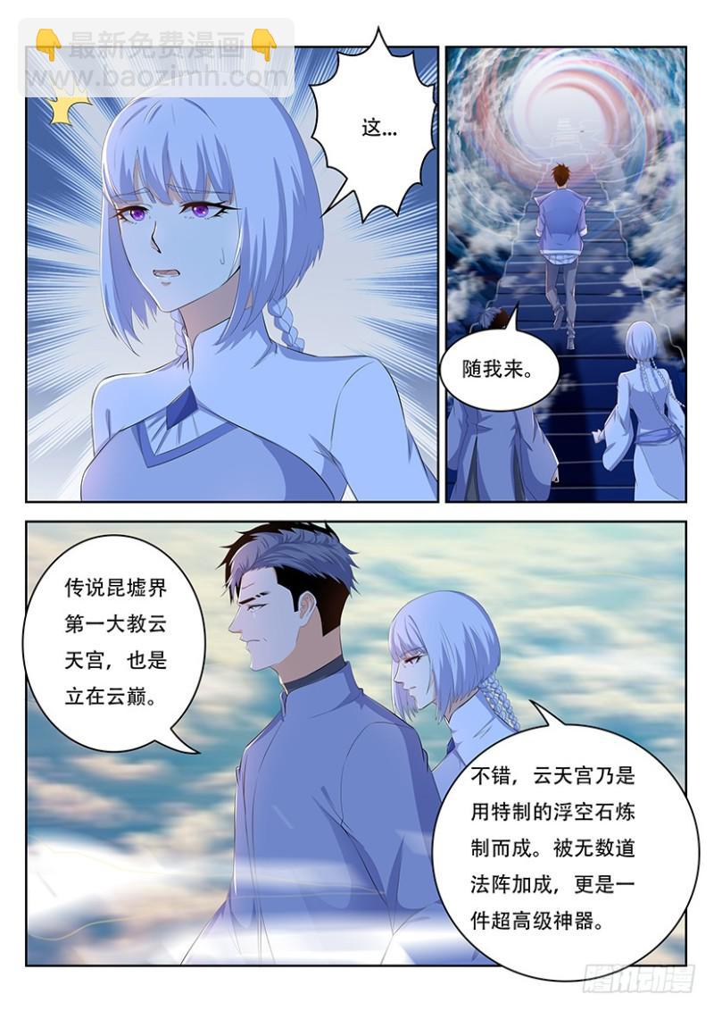 第338回7