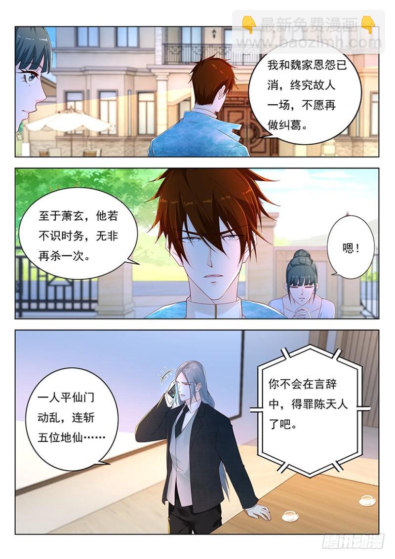 第355回2