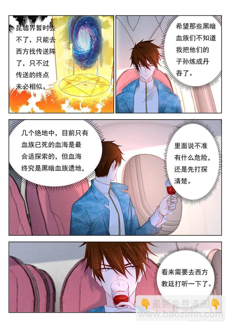 第355回6