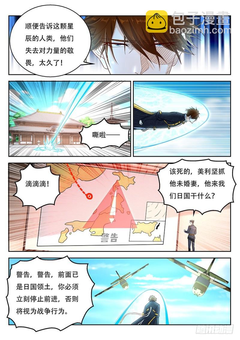 第364回11
