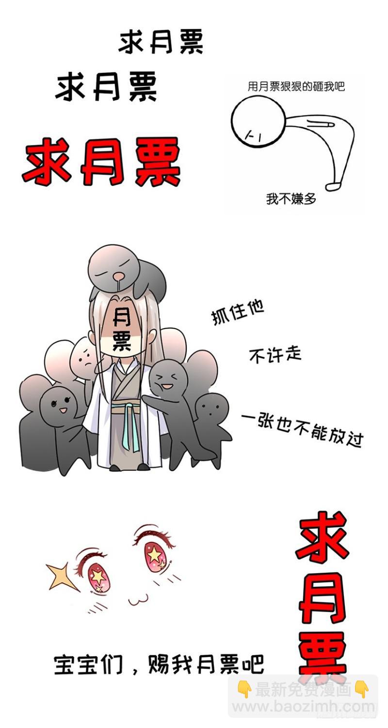 第364回15
