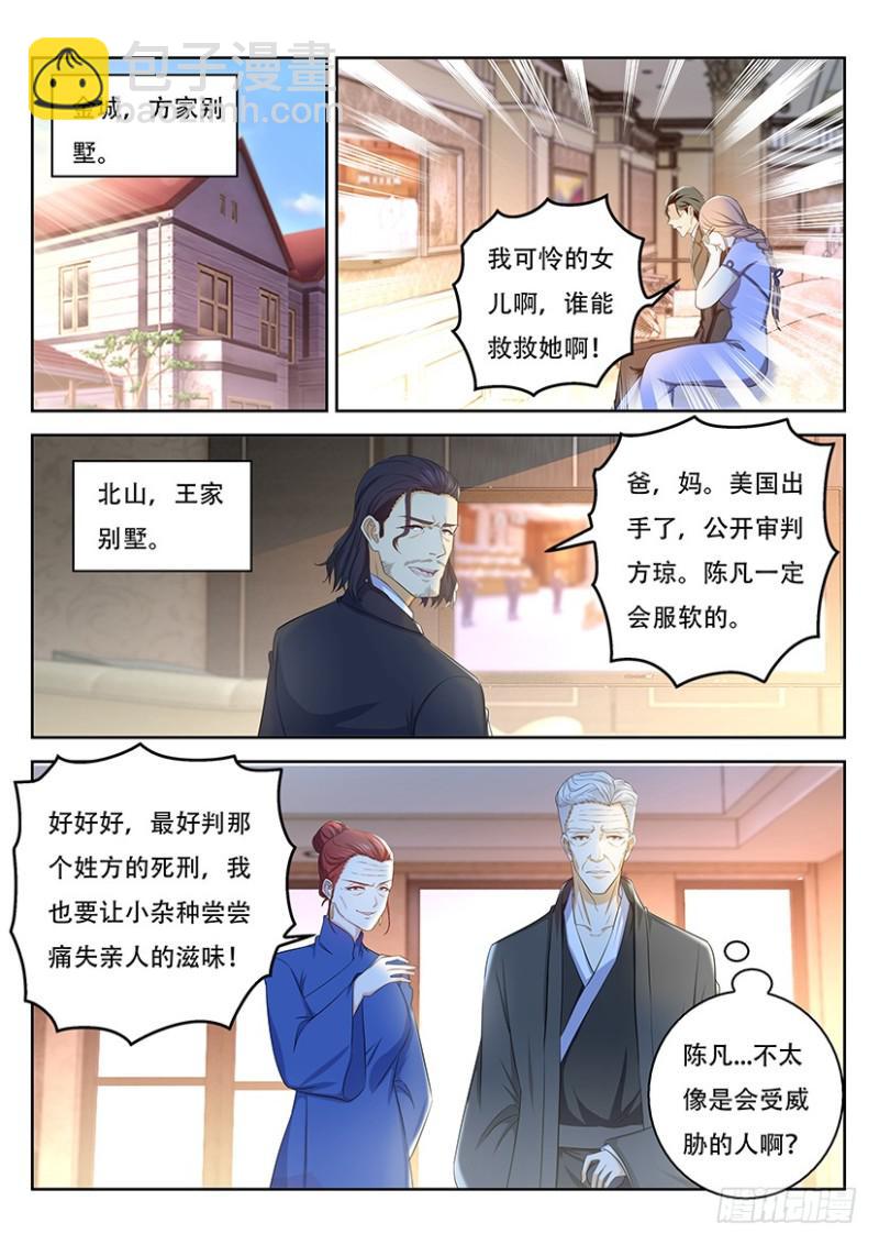 第364回2