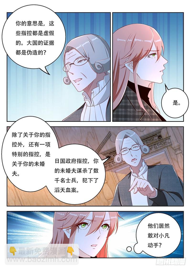 第364回4