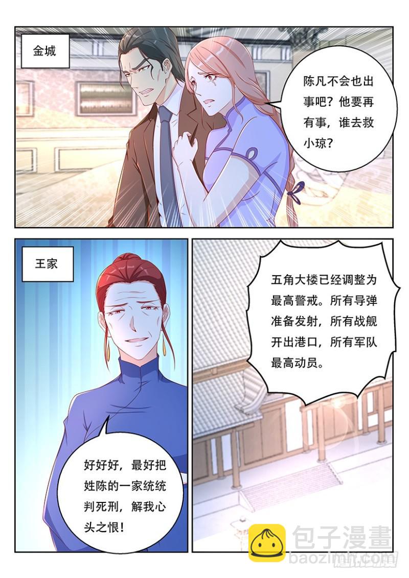 第364回5