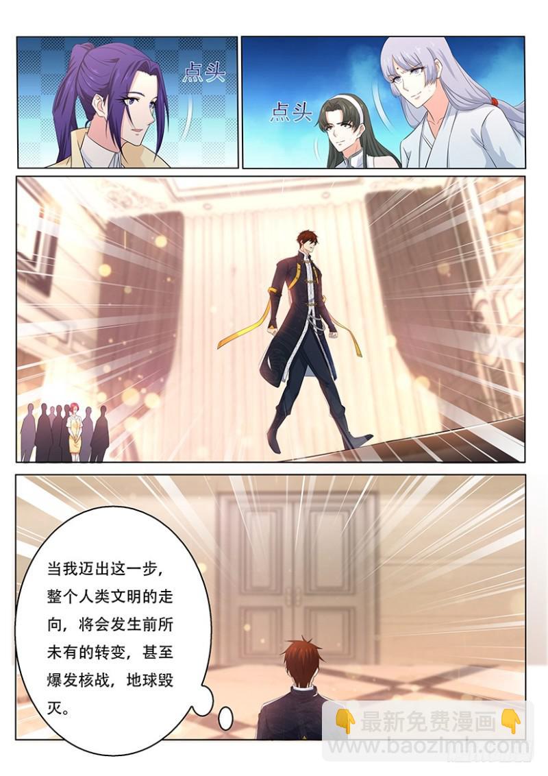 第364回9