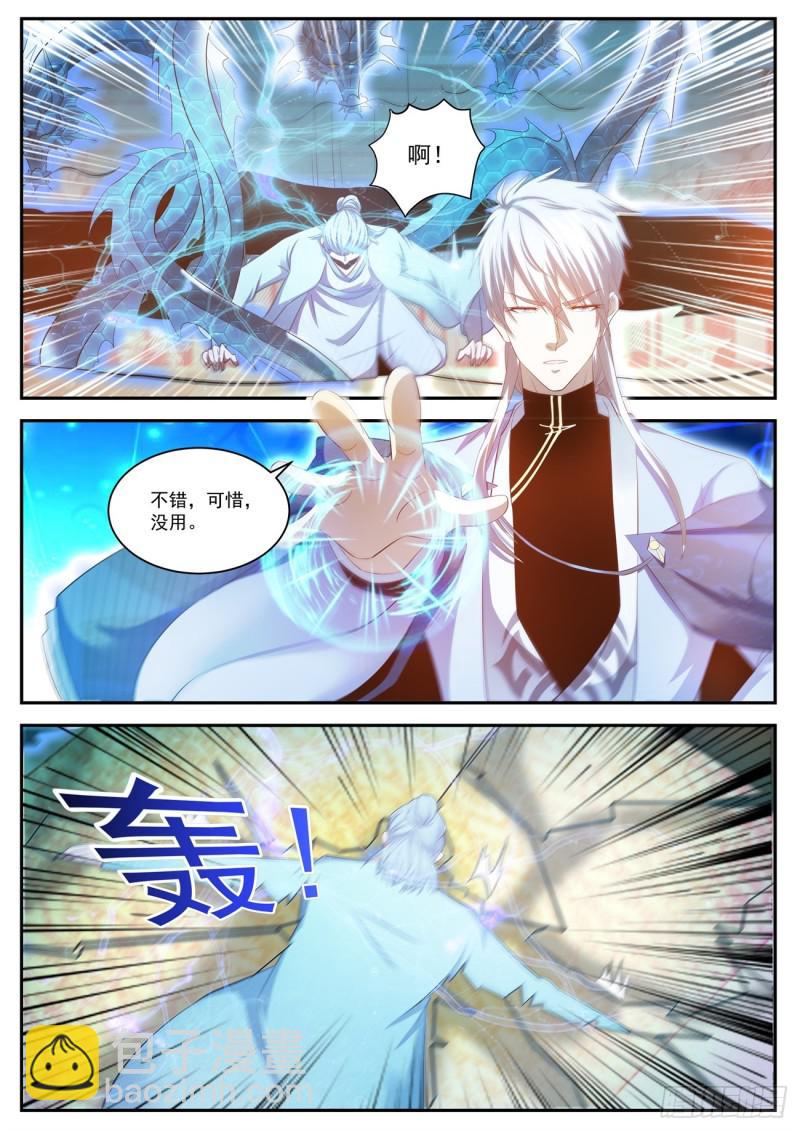 第420回10