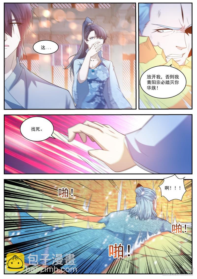 第420回11