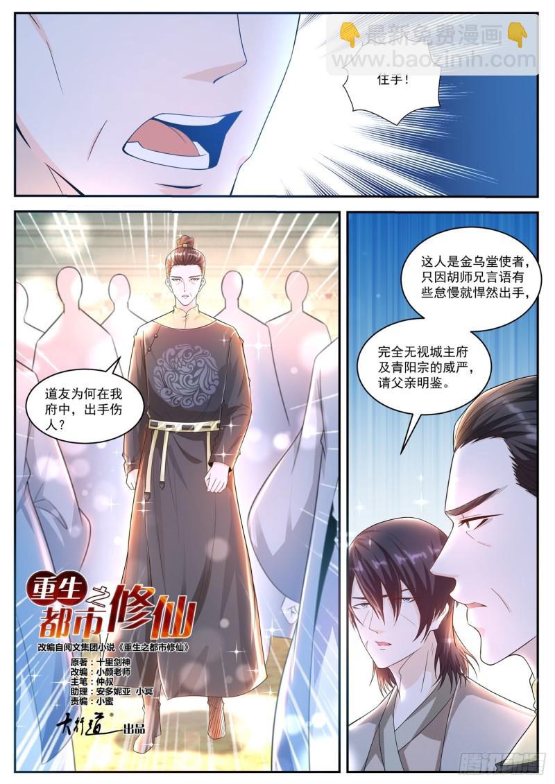 第420回12