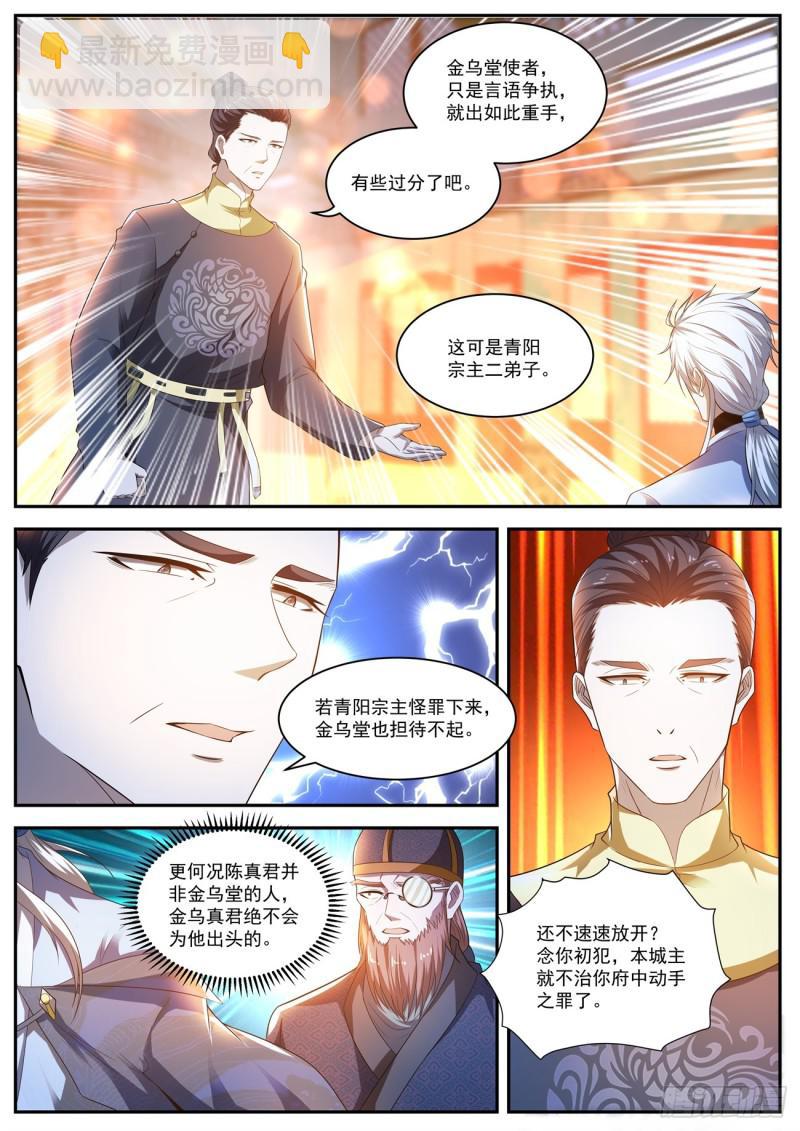 第420回13