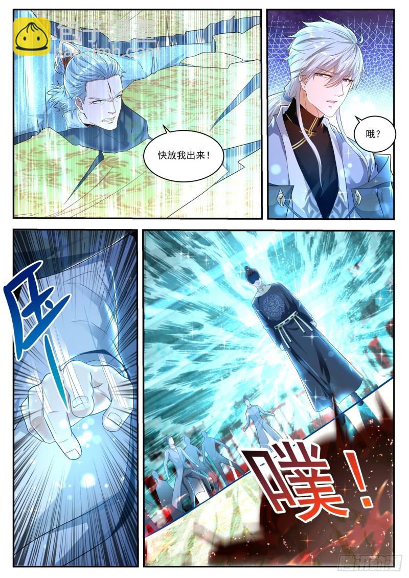 第420回14