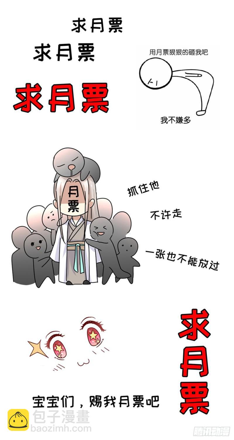 第420回15