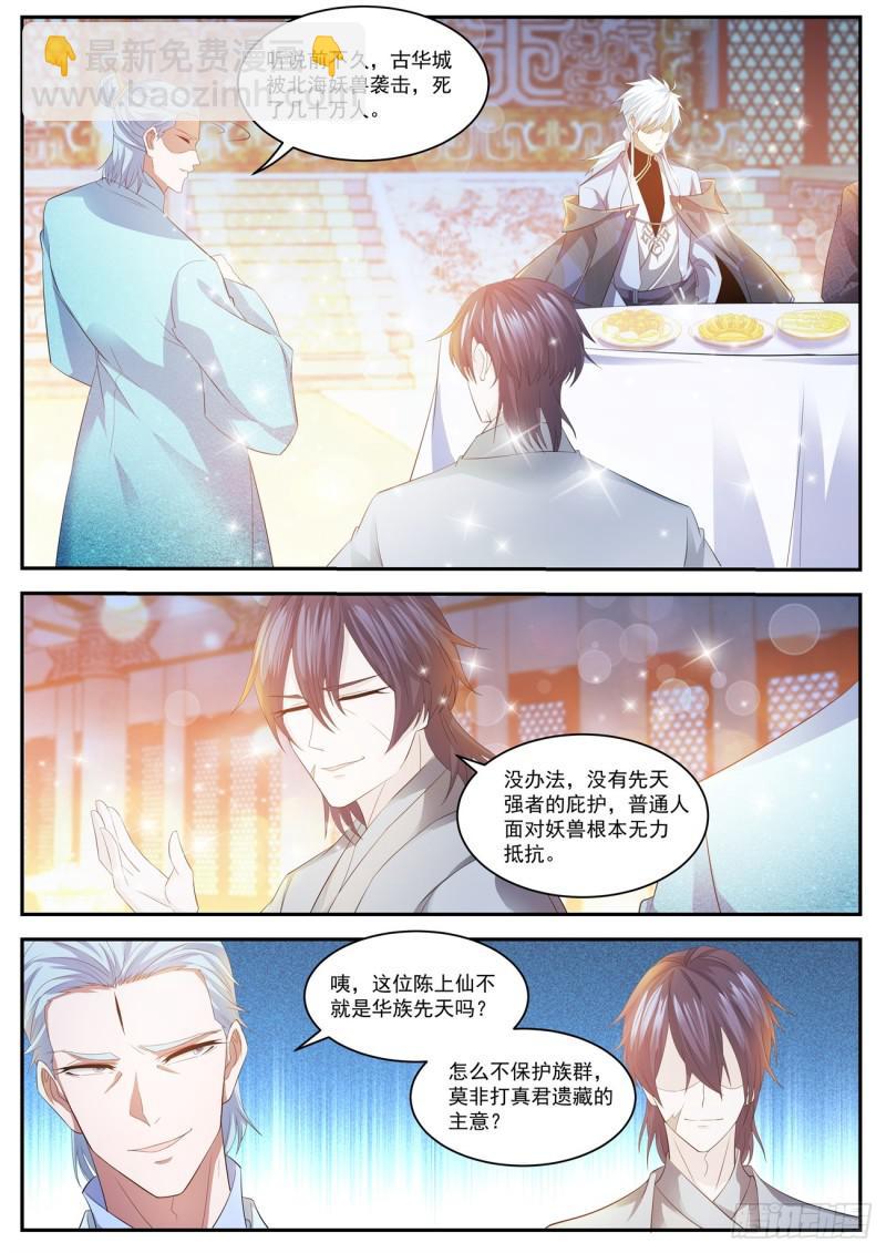 第420回4