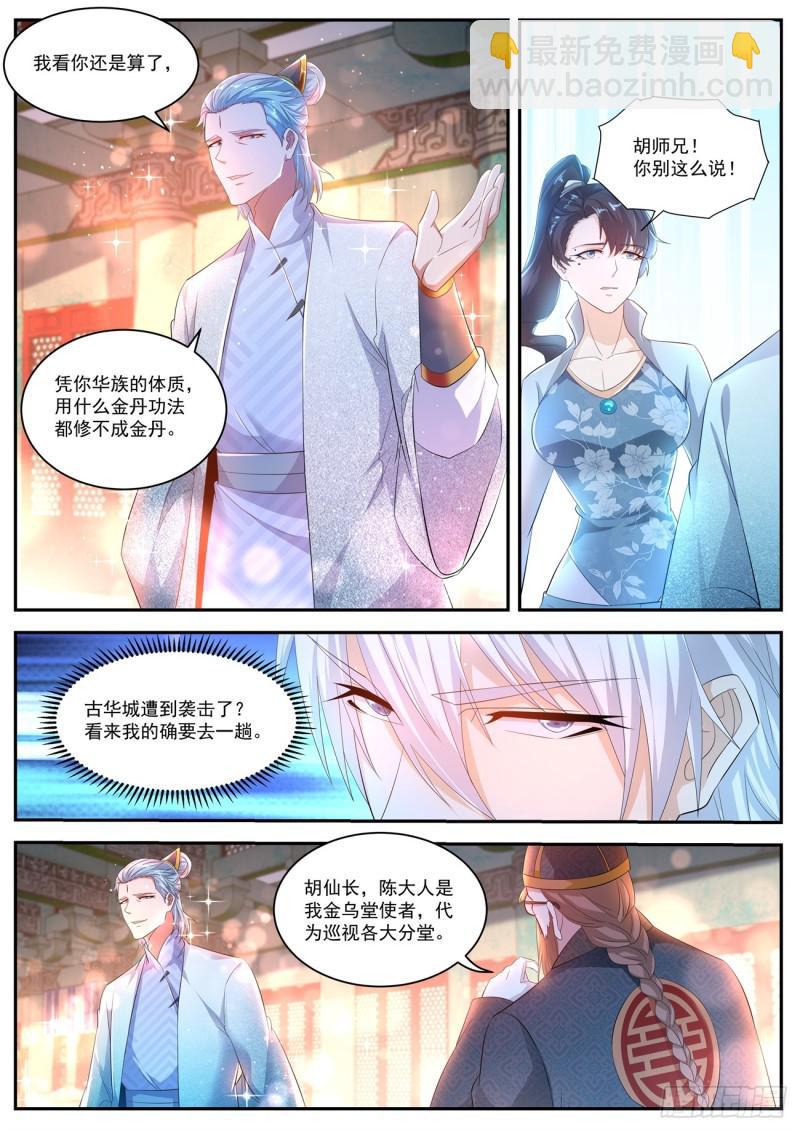 第420回5