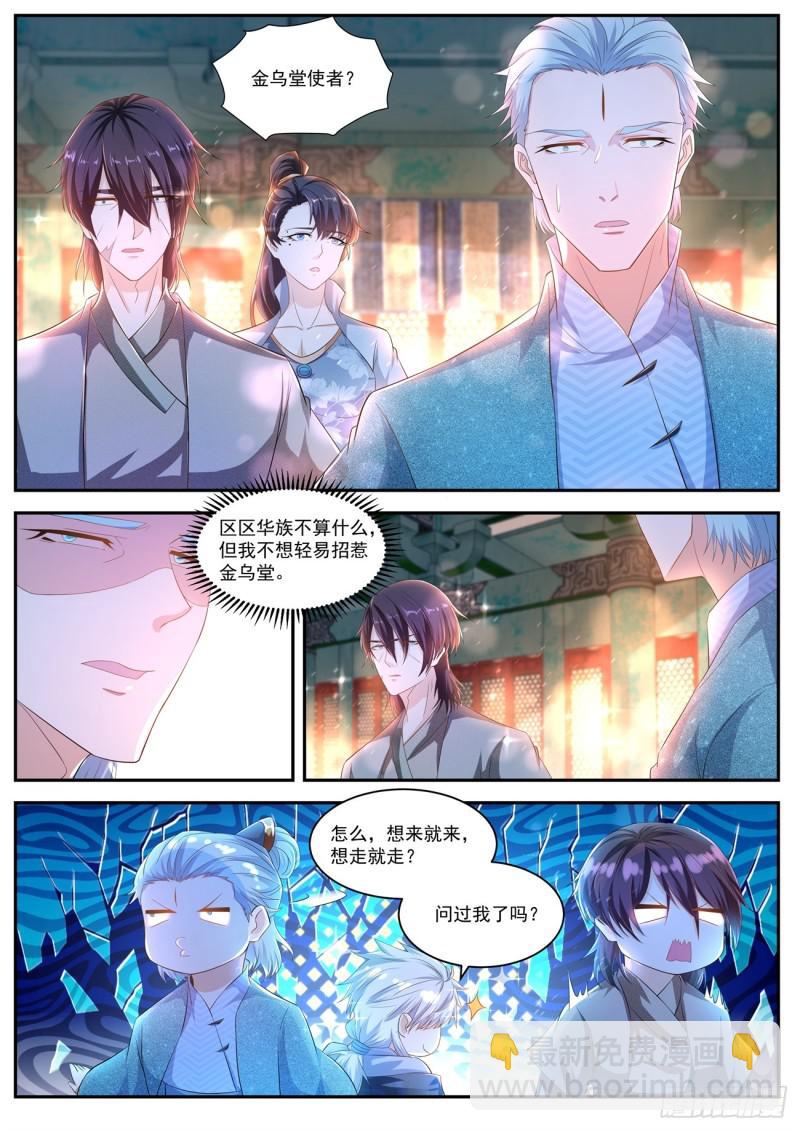 第420回6