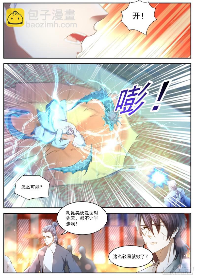 第420回9