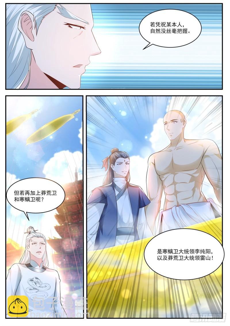 第435回11